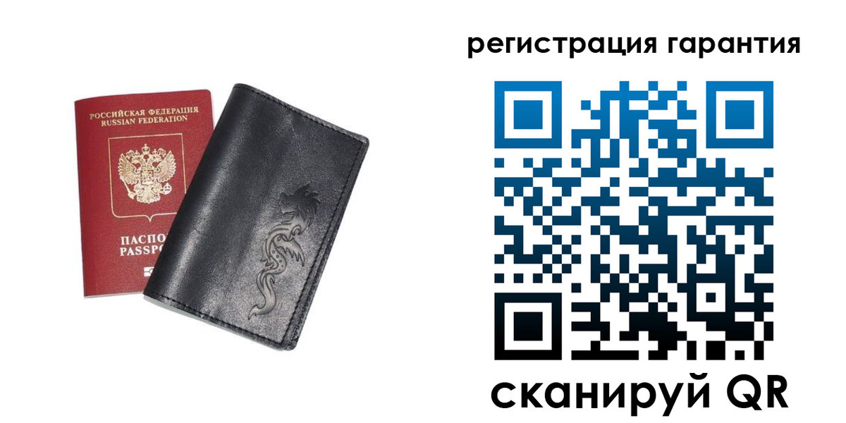 прописка для работы в Хвалынске