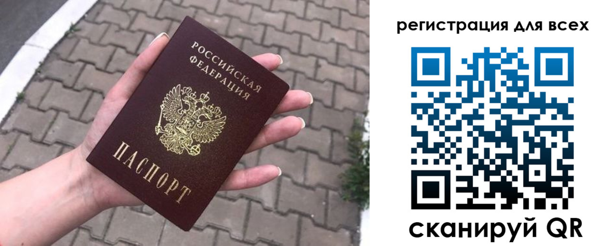 временная регистрация адрес в Хвалынске