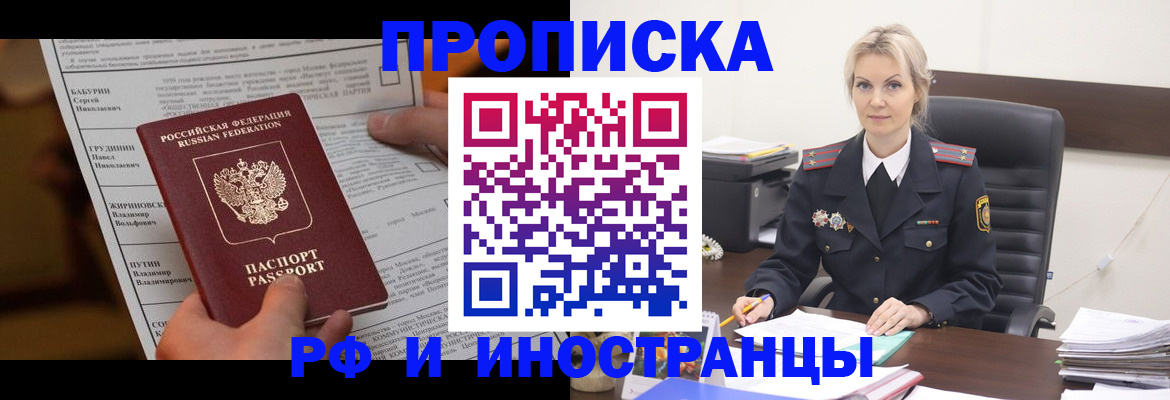 форма 3 в Хвалынске