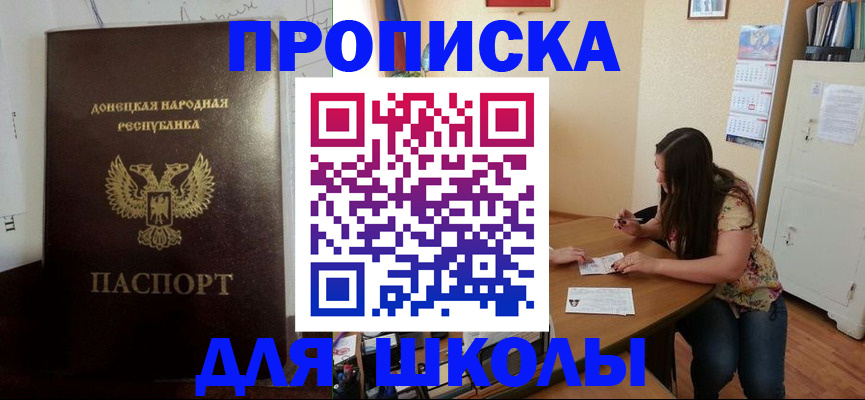 регистрация в Хвалынске